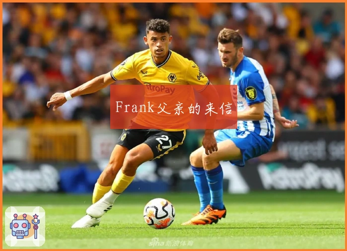 Frank父亲的来信