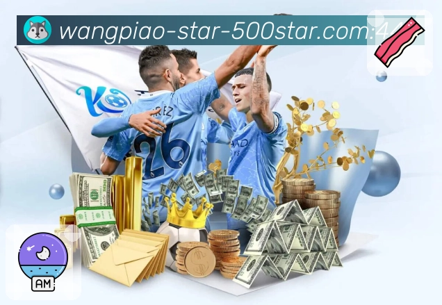 <strong>500彩票网官方</strong>新版竞猜界面
